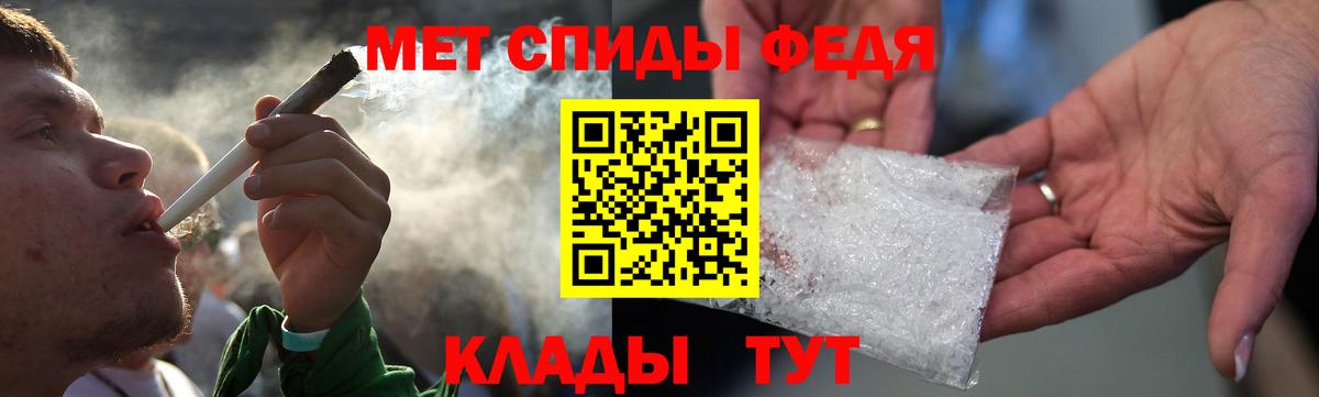 Амфетамин Розовый Партизанск