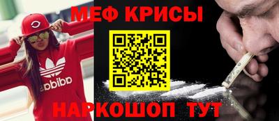 а пвп мука Севастополь