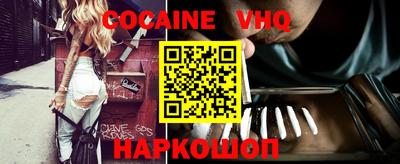 герыч Рыбинск