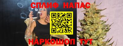 прущий лед Северобайкальск