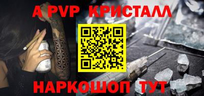 мдма Рузаевка