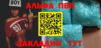 герыч Рыбинск