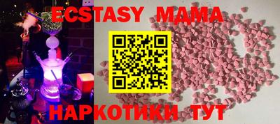 а пвп мука Севастополь