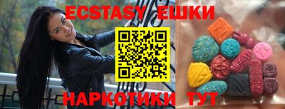 герыч Рыбинск