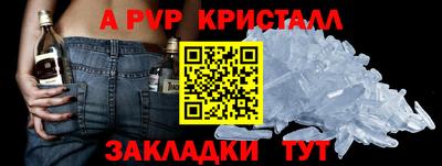 а пвп мука Севастополь