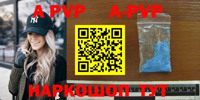 прущий лед Северобайкальск