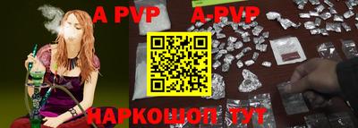 герыч Рыбинск