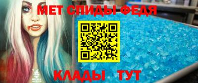 герыч Рыбинск