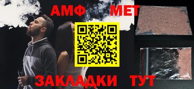 герыч Рыбинск
