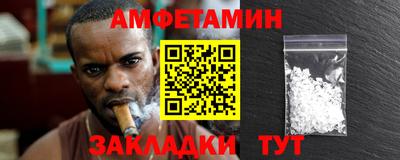 мдма Рузаевка