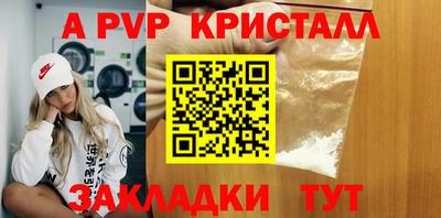 мдма Рузаевка