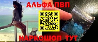 мдма Рузаевка