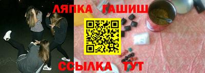 герыч Рыбинск