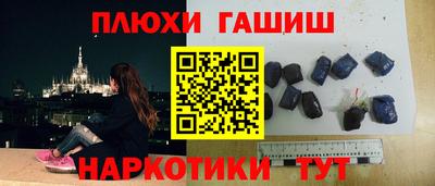 герыч Рыбинск