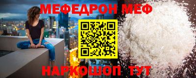 мдма Рузаевка