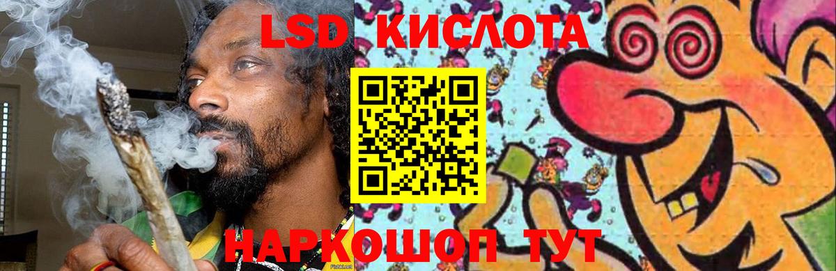Партизанск  мега ТОР  Лсд 25 экстази  Вход с VPN  LSD-25 экстази ecstasy  Лсд 25 экстази ecstasy 