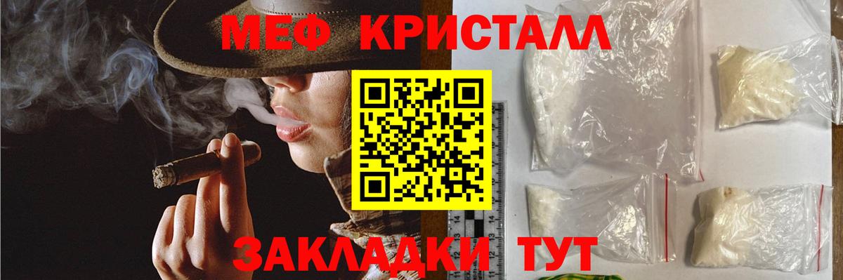   tor  Мефедрон  Партизанск  Вход с VPN  Мефедрон мука 