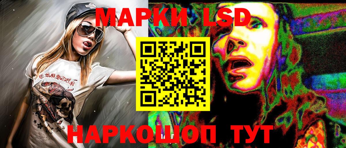 Марки N-bome 1,8мг  Вход с VPN  купить   Партизанск 