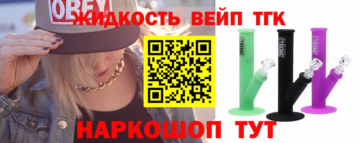Дистиллят ТГК концентрат  цены   гидра как войти  Партизанск  Вход с VPN  ТГК Wax 