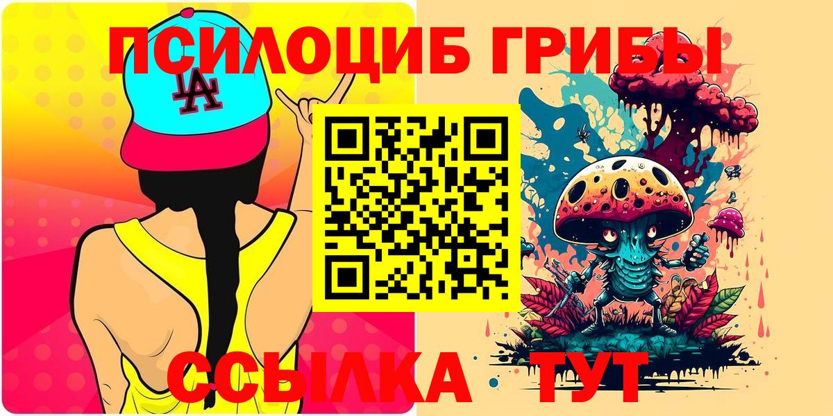 ГАШИШ Партизанск