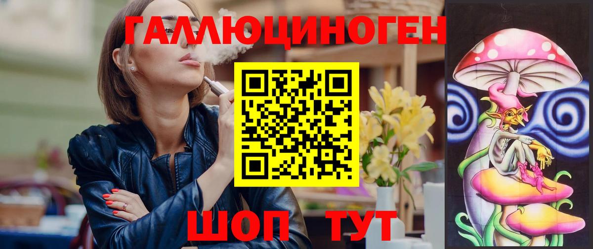 Галлюциногенные грибы Cubensis Партизанск