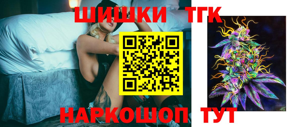 Шишки марихуана Ganja Партизанск